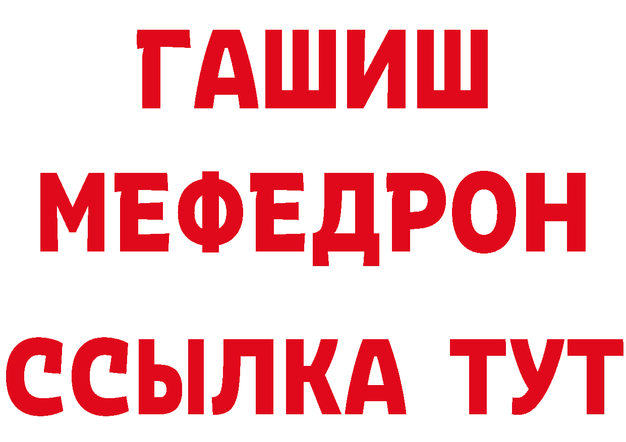 Героин белый как войти сайты даркнета omg Вязники