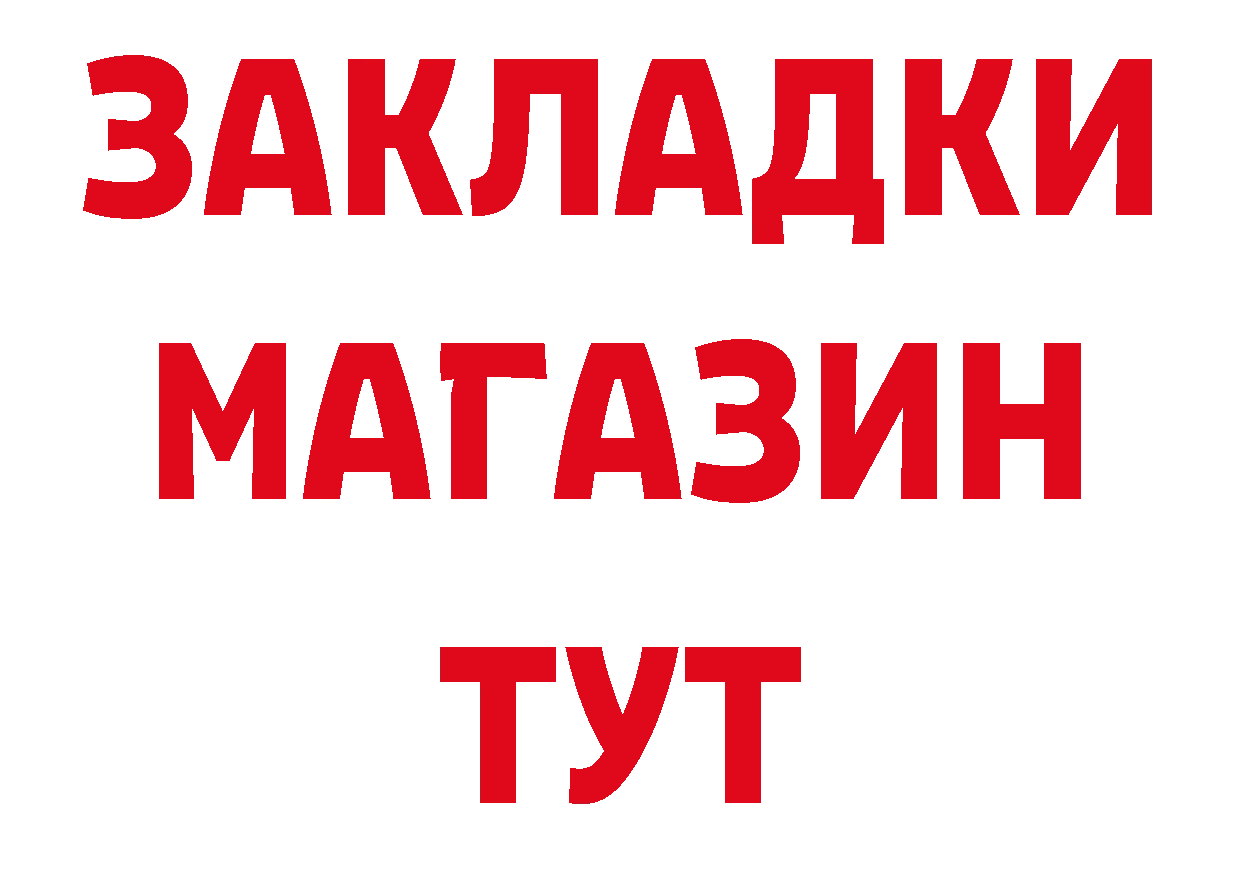 ТГК вейп с тгк маркетплейс это ОМГ ОМГ Вязники