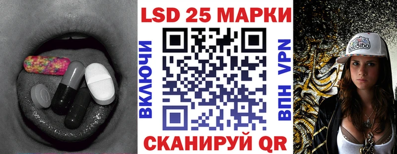 Лсд 25 экстази кислота  hydra сайт  Вязники 