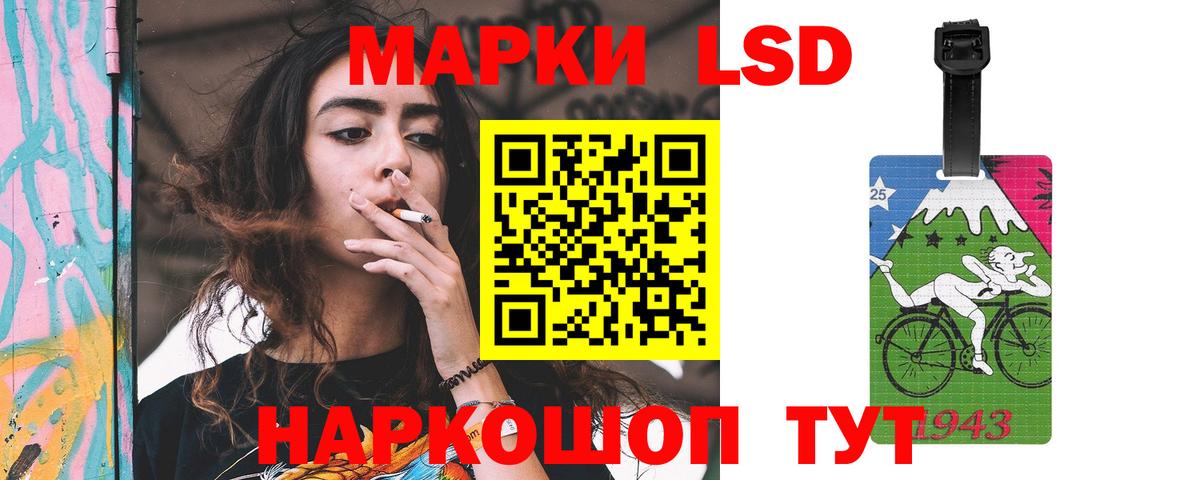LSD-25 экстази ecstasy Вязники