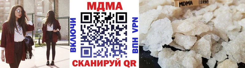 закладка  Вязники  MDMA молли 