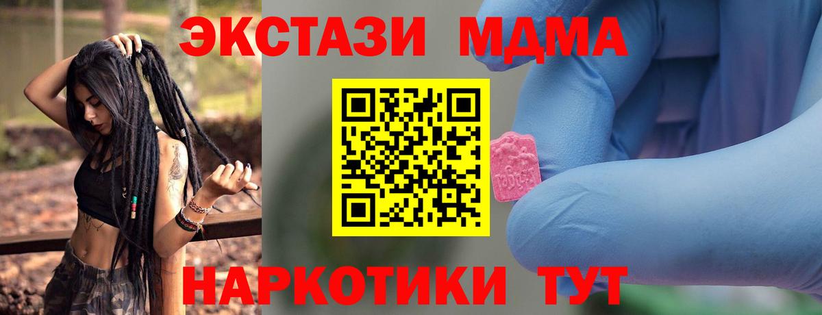 Вязники  MDMA  MDMA Molly  Вход с VPN  МДМА Molly 