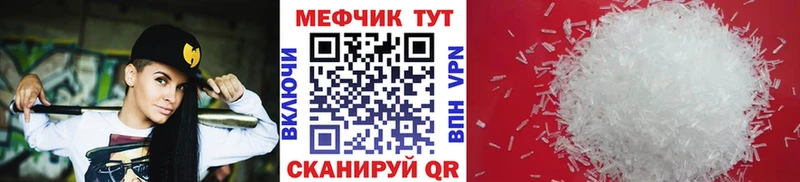 купить закладку Вязники Меф 4 MMC