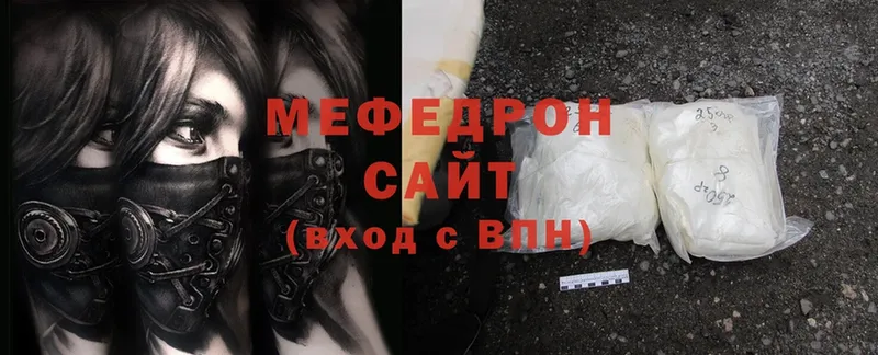 МЯУ-МЯУ mephedrone  Вязники 