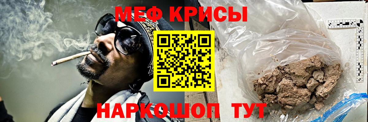наркошоп  Вязники  МЕФ кристаллы  МЕФ mephedrone  МЕФ  Мефедрон 