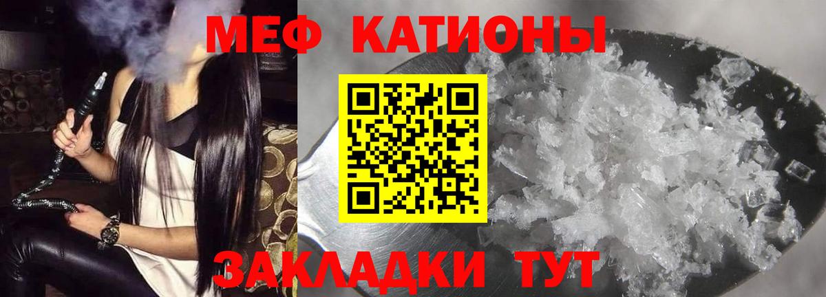 Вязники  НБОМе  Марихуана  Alpha PVP СК кристаллы  Меф кристаллы  МДМА  COCAIN  МЕФ   ГАШ 