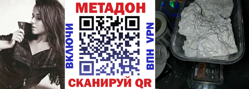 МЕТАДОН мёд  дарнет шоп  Вязники 