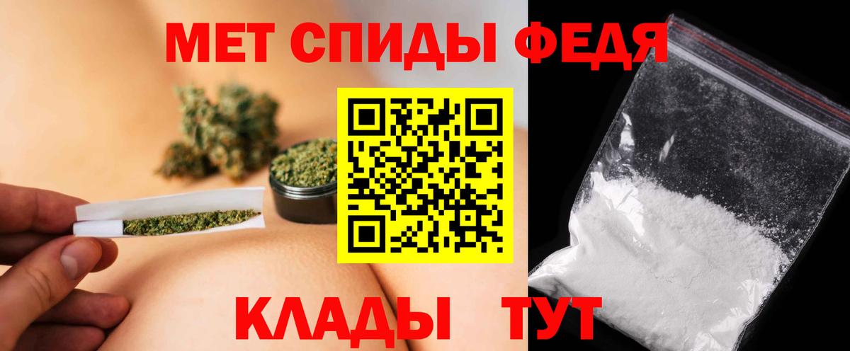 Первитин Methamphetamine  Вход с VPN  Вязники  Первитин Methamphetamine 