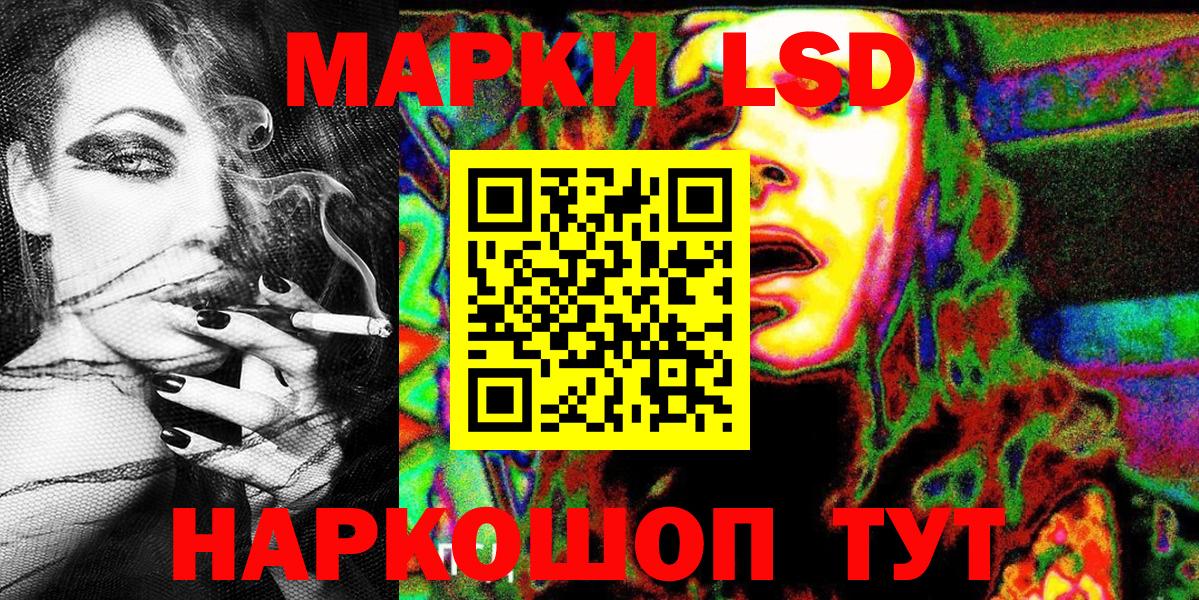 Марки 25I-NBOMe 1500мкг  Вход с VPN  Вязники 