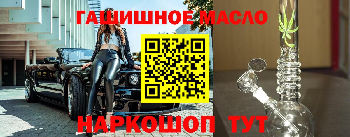 Дистиллят ТГК Wax  Дистиллят ТГК Wax  Вязники 