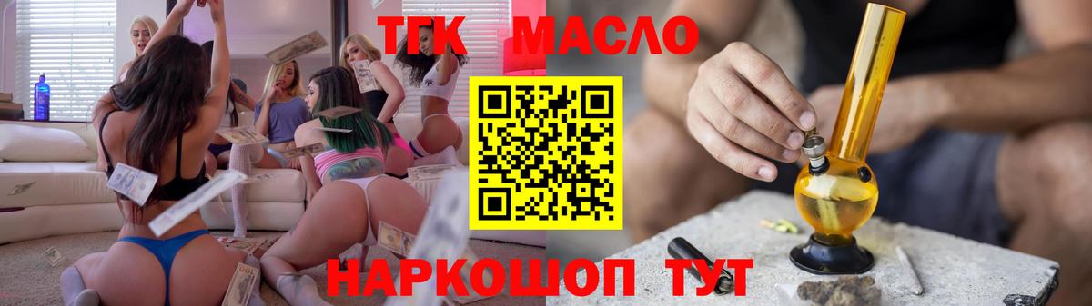 Дистиллят ТГК жижа Вязники