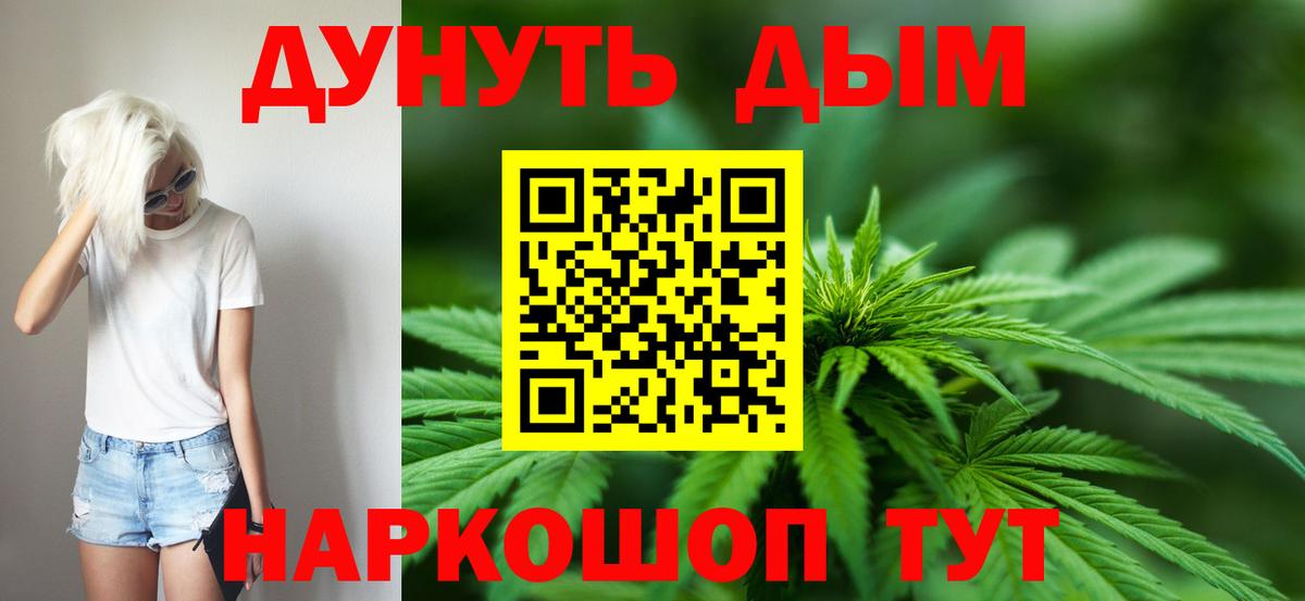 Бошки Шишки MAZAR Вязники